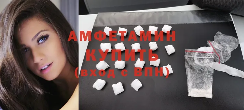 гидра   Фрязино  Amphetamine Premium 