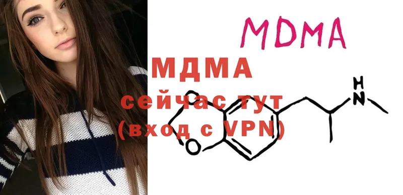 кракен рабочий сайт  Фрязино  MDMA VHQ 